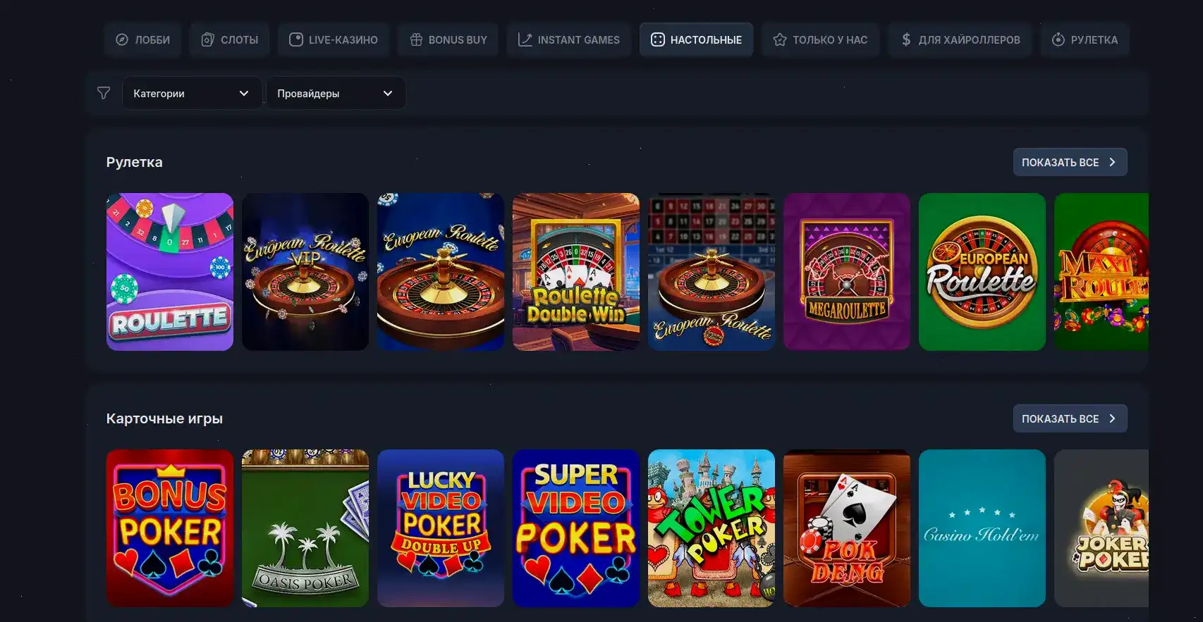 Методы оплаты и вывода в казино Килограмм