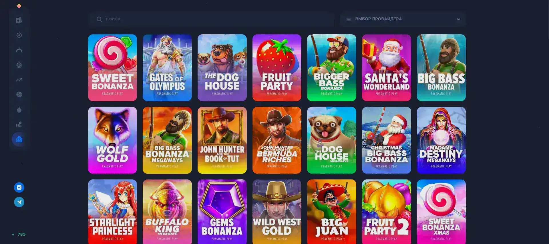 Турнирная таблица и джекпоты в Kilogram